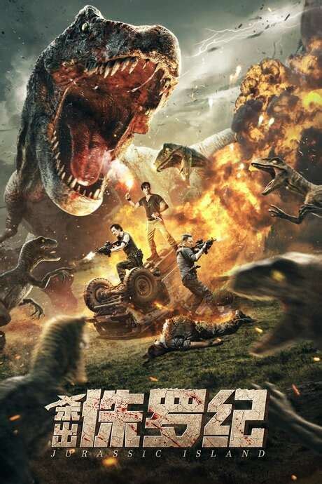 ‎Jurassic Island (2020) directed by Wang Xin • Reviews, film + cast ...