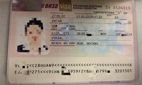 俄罗斯留学签证（详解）