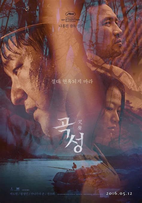 韩国恐怖片排行榜前十名