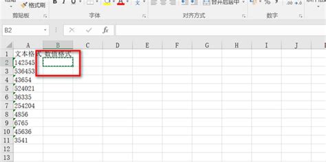 Excel中如何将文本型数字批量转换成数值型数字_360新知