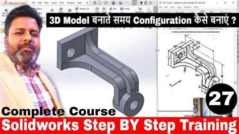Image result for Use Configuration in SolidWorks
