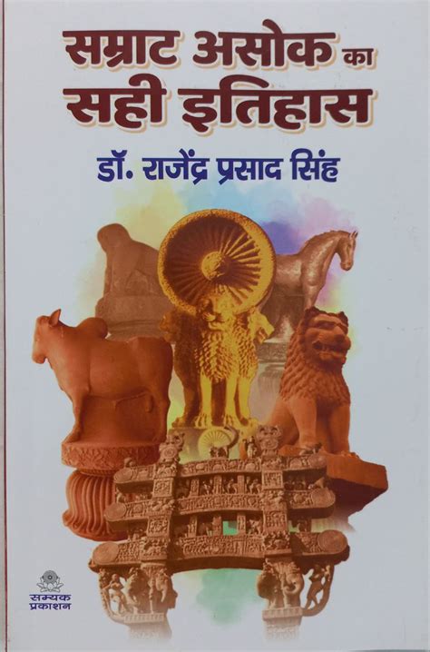 Samrat Ashok ka Sahi Itihas – Tathagat LIVE