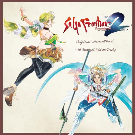 SaGa Frontier 2 Remastered Original Soundtrack ~ 10 Arranged Add-on ...