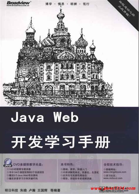 Java web开发要不要学习JSP, SSM，直接上spring boot行吗？_哔哩哔哩_bilibili
