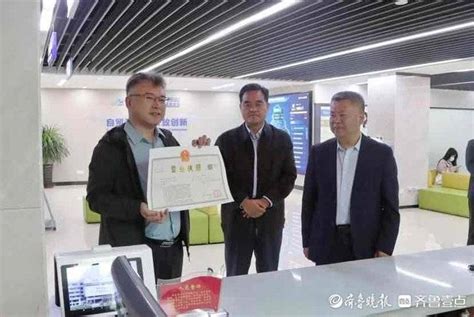 济南市发出全省首张“二码合一”营业执照_企业_应用_信息