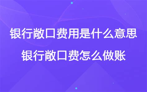 72_广州天河银行资金证明代办，价格合理，服务优质_广州东升财务咨询有限公司