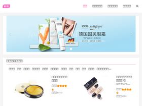 中国本土美妆研究报告：护肤占主要地位，但彩妆行业增长空间较大