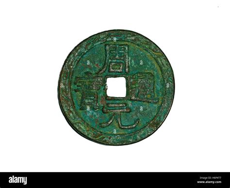 Chinese Coins Square Hole