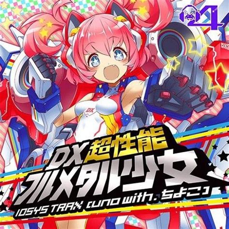 DX Choseinou Full Metal Shojo - IOSYS TRAX (uno with ちよこ) | Anime, Trax ...