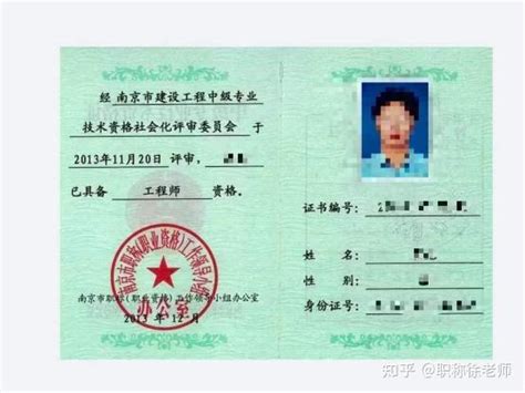 江苏省中高级职称电子证书下载使用步骤流程-职称评审-南通润远