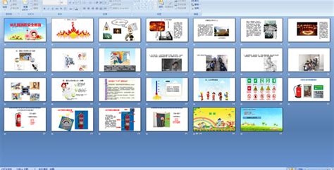 幼儿园小班安全活动：认识消防员PPT课件