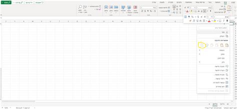 Image result for Linking SharePoint Excel File to Excel