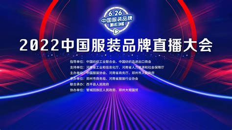 2022中国最具价值品牌500名单发布 中国品牌500强各省数量排名一览 - 中国工业网