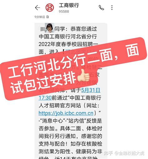 工商银行河北储户数千万存款消失 银行还安全吗