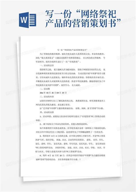 计算机网络(软件设计师备考笔记13份)_科学研究_职称证书_学习生活_资源共享网