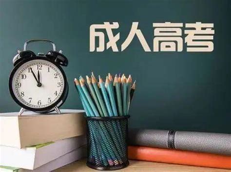 初中文凭怎么提升学历-三种方式-全解析 - 哔哩哔哩