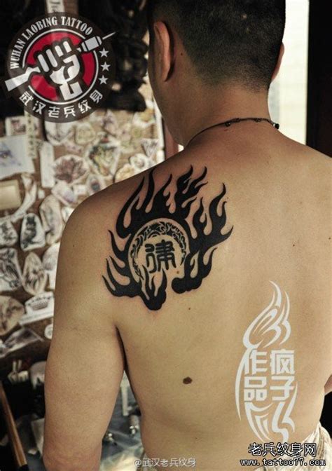 后背上的梅花纹身图案(图片编号:32249)_纹身图片 - 刺青会