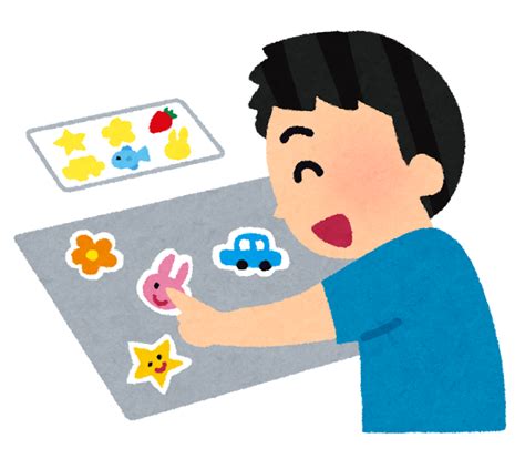 シールを貼っている子供のイラスト | かわいいフリー素材集 いらすとや
