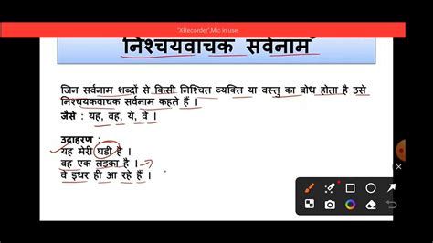 Image result for PSO Algorithm with Image Explaination