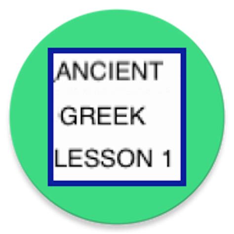 Learn Greek Lesson 1 的图像结果