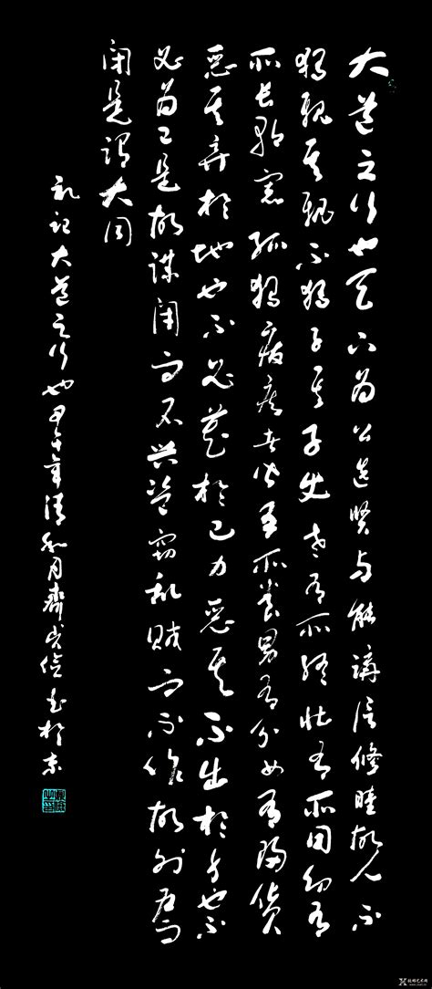 鱼字,鱼字变形,鱼字卡通(第6页)_大山谷图库