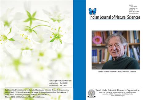 Tamilnadu Scientific Research Organization (TNSRO) i