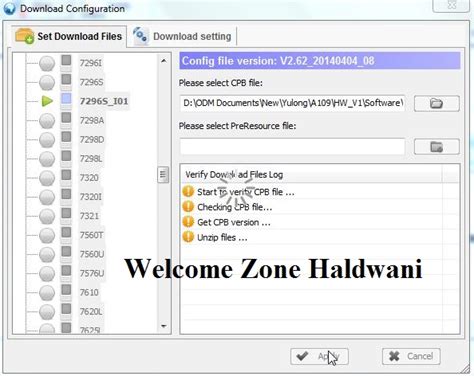 Flash Tool Download 的图像结果