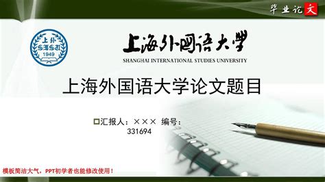外国语学院开展2018级硕士研究生毕业论文中期检查答辩-长江大学外国语学院欢迎您！