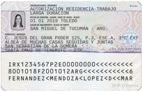西班牙留学签证和居留证的区别