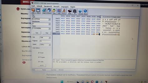 Мили в КМ, Фаренгейты в Цельсия. — Lexus RX (2G), 3,3 л, 2004 года ...