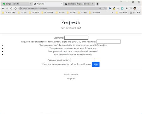 Image result for CreateView