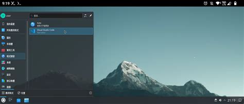 Image result for Visual Studio Code Android