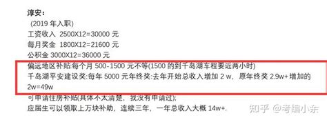 本人刚毕业，目前在杭州，税前工资7200，除去五险一金，真正到手的工资有多少? - 知乎
