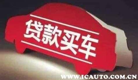 汽车贷款广告设计模板图片_海报_编号7355821_红动中国