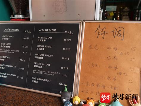 独立咖啡馆在南京“遍地开花”，小而美的生意好做吗？_腾讯新闻