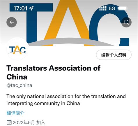 中国翻译协会发布2022年全球语言服务行业十大新闻