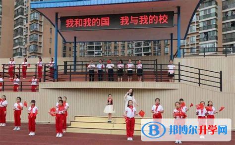贵阳高新海嘉国际双语学校小学部2023年招生简章