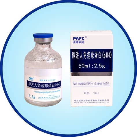 Ivig Igg 200ml 100ml 50ml 20ml 10ml Human Immunoglobulin (pH4) for Intravenous Injection ...