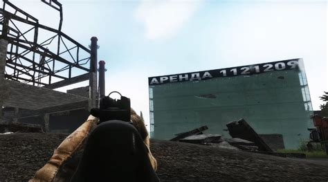 EFT Setup Task 的图像结果