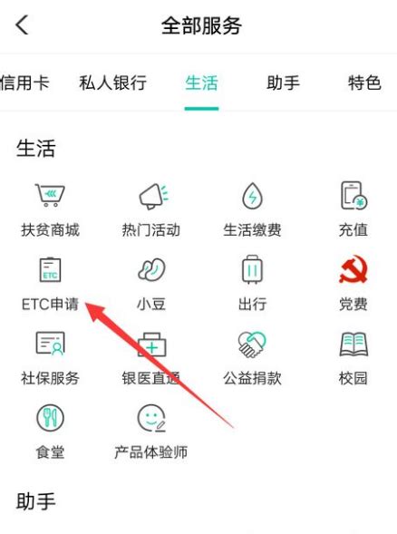 农业银行app可以删除交易记录吗-农业银行app收支明细查看方法分享 - 非凡软件站