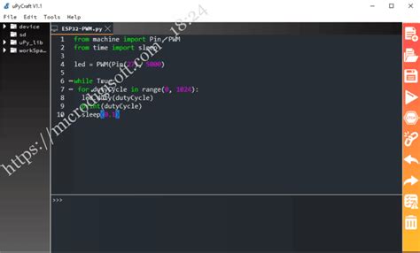 Esp8266 Guesture Control Python 的图像结果