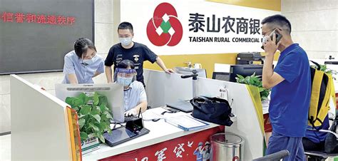 分行贷款损失超3亿，被开支行长拒不背锅_泰安市_任某_任楷