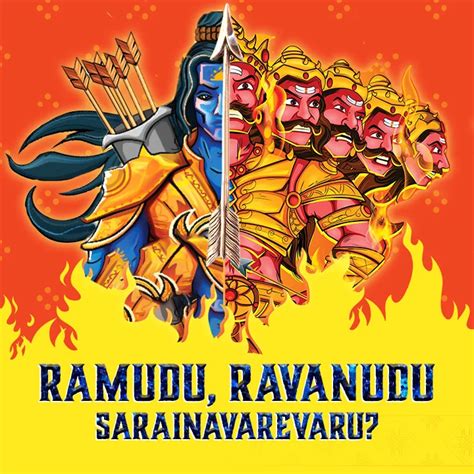 TELUGU WEB WORLD: DASARADHA RAMUDU NTR, 41% OFF
