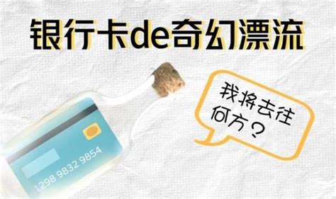 “出借”银行卡 换来一年刑_江苏检察网