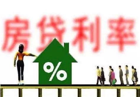 住在邢台·第1房产--5月LPR再降，80城房贷利率快速下调 - 住在邢台丨第1房产