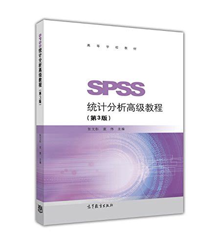 SPSS数据分析基础4-多组数据检验 - 知乎