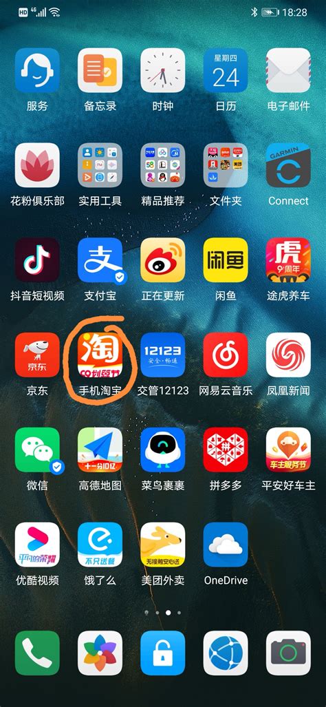 Huawei Mate 30 NON ha le app e i servizi di Google | UFFICIALE