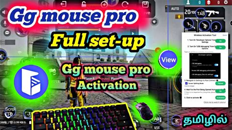 Image result for Mouse UnityScript Tamil