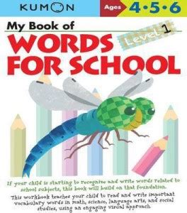 My Book of Words for School Level 1: Buy My Book of Words for School ...