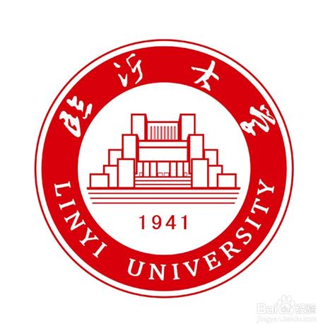 山东临沂市有哪些一本大学 2024年分数线排名